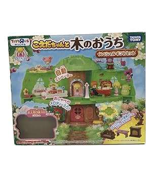 Amazon | 知育玩具 こえだちゃんと木のおうち トイザらス限定